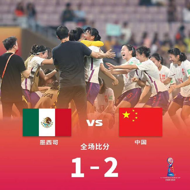 全场比赛结束，国际米兰2-0莱切。